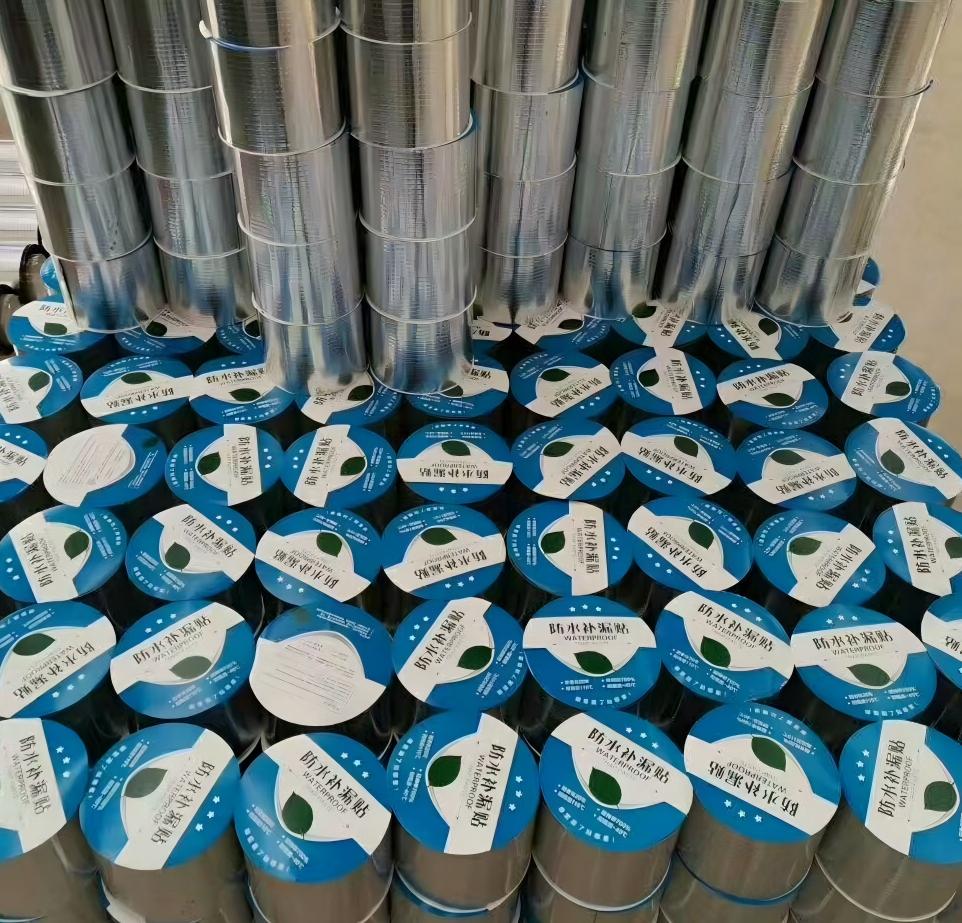 铝箔丁基防水胶带