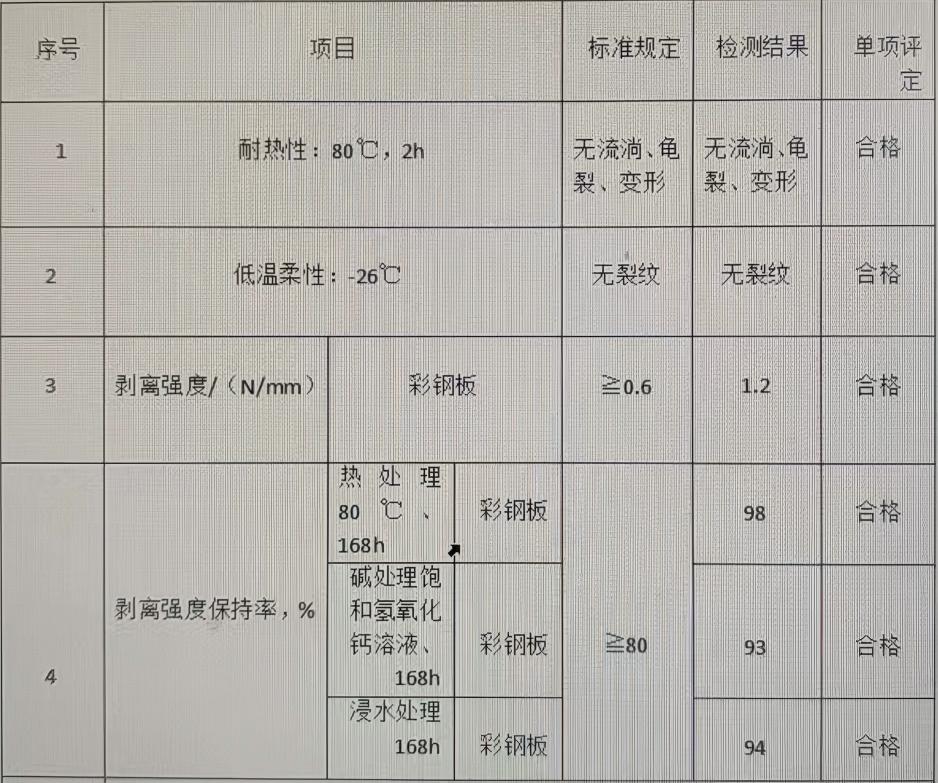 微信图片_20251119101725_113_833(1).jpg